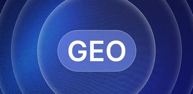 忻府区生成式引擎优化赛道升温，盘点 GEO 行业发展态势