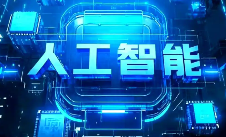 忻府区商业化落地稳步推进 主流AI产品持续拓展企业级服务应用边界