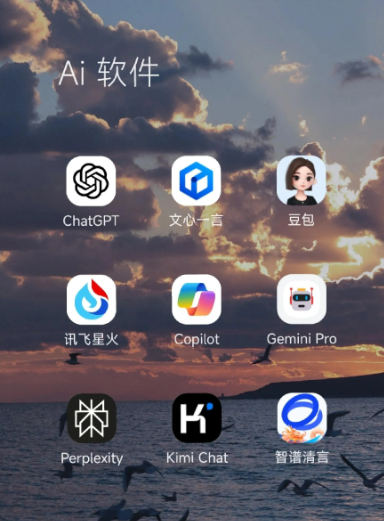 忻府区中小企业数字化转型新利器，手机AI搭配GEO优化降低线上获客成本