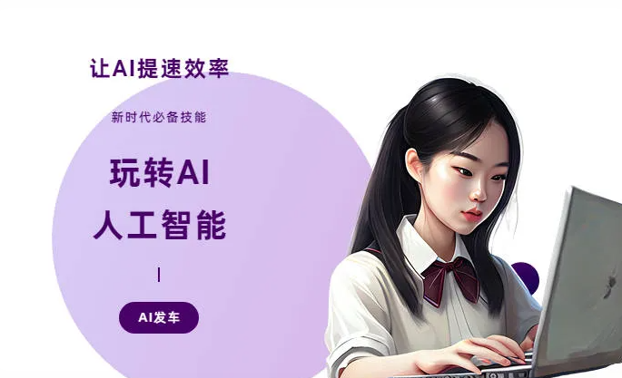 忻府区AI技术拆解：手机智能软件检索底层逻辑，读懂GEO优化核心原理