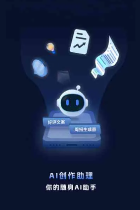 忻府区工业制造行业专属GEO优化方案，依托手机AI挖掘精准采购客源