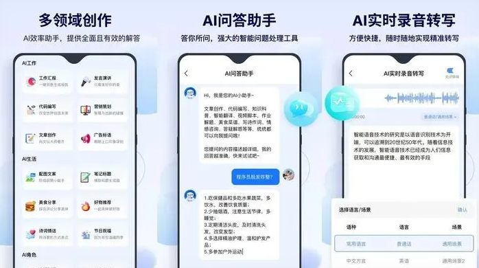 忻府区告别SEO同质化内卷，GEO优化开启AI营销新赛道
